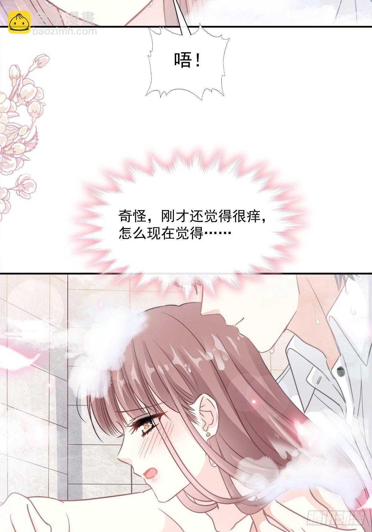 第143话 甜甜撒糖(1/2)-第147话