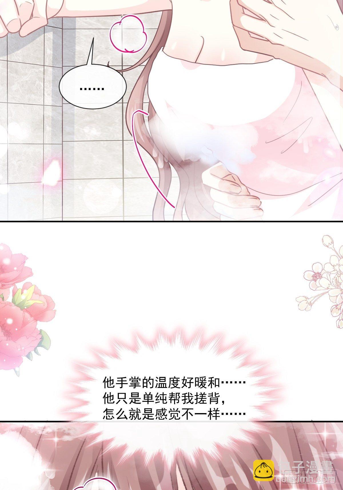 第143话 甜甜撒糖(1/2)-第147话