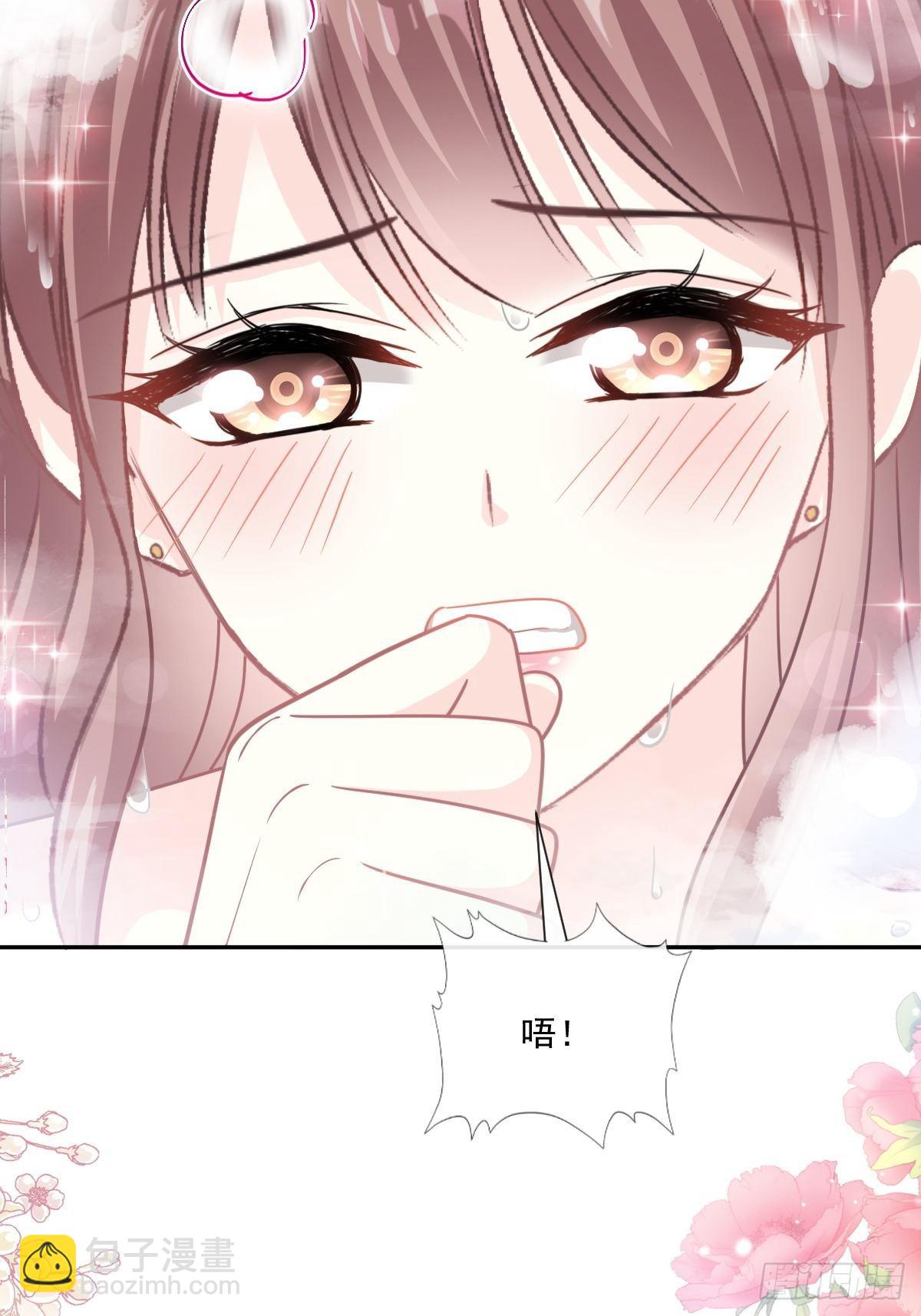 第143话 甜甜撒糖(1/2)-第147话