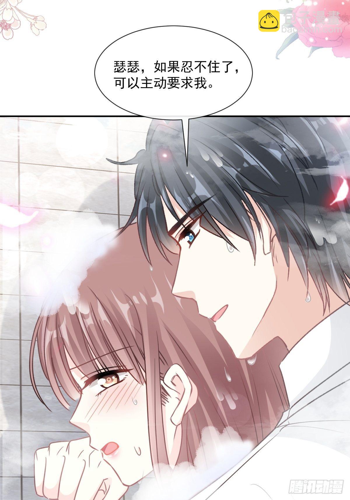 第143话 甜甜撒糖(1/2)-第147话