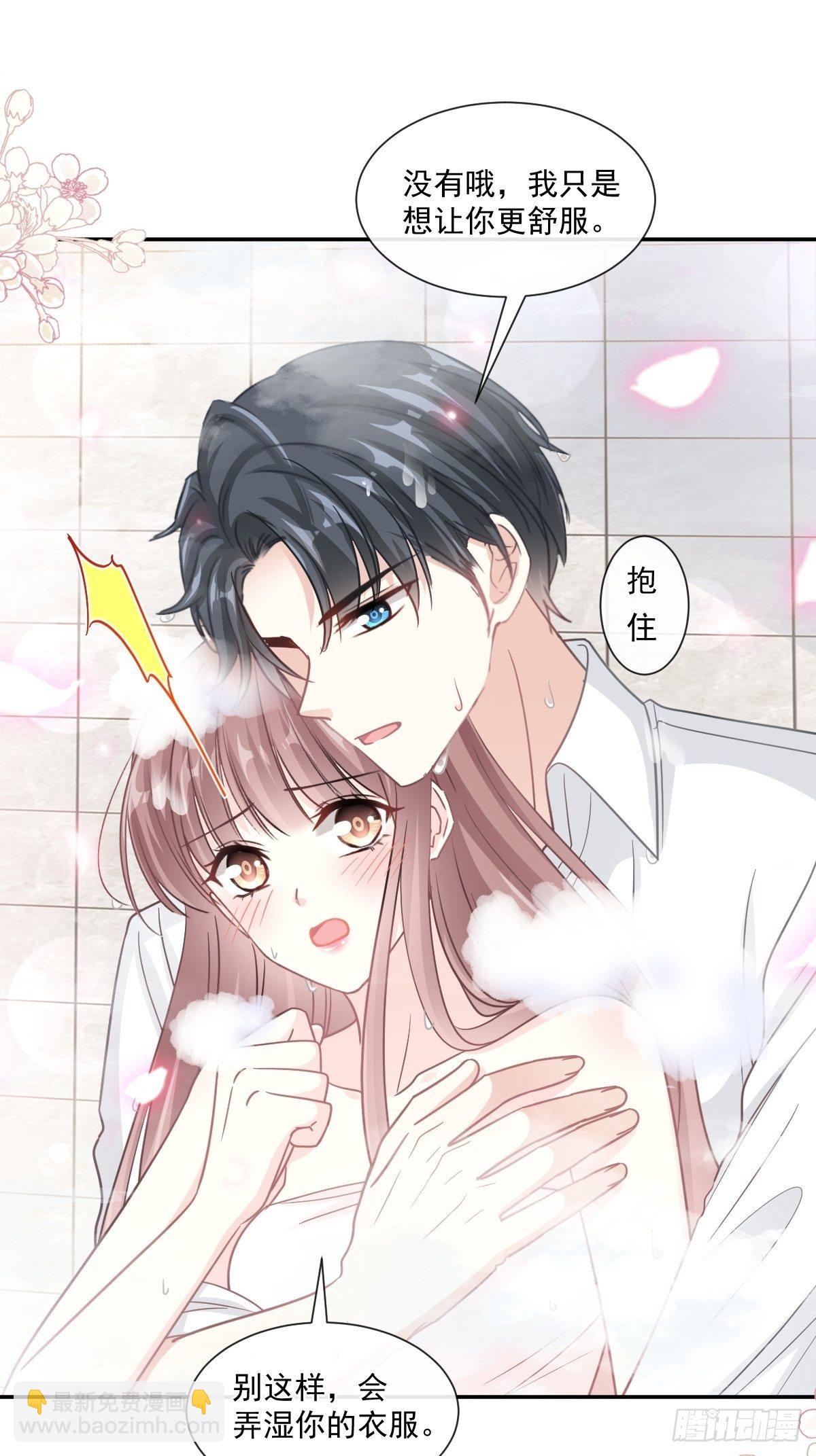第143话 甜甜撒糖(1/2)-第147话