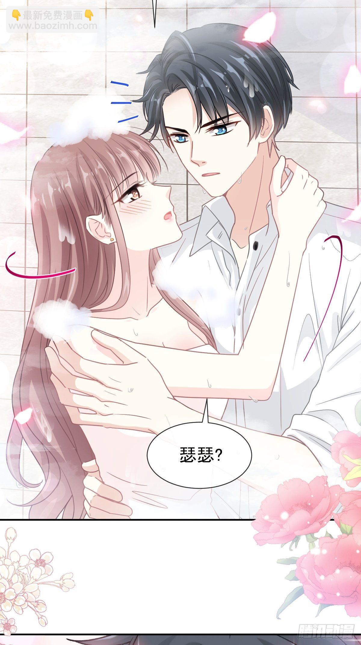 第143话 甜甜撒糖(1/2)-第147话