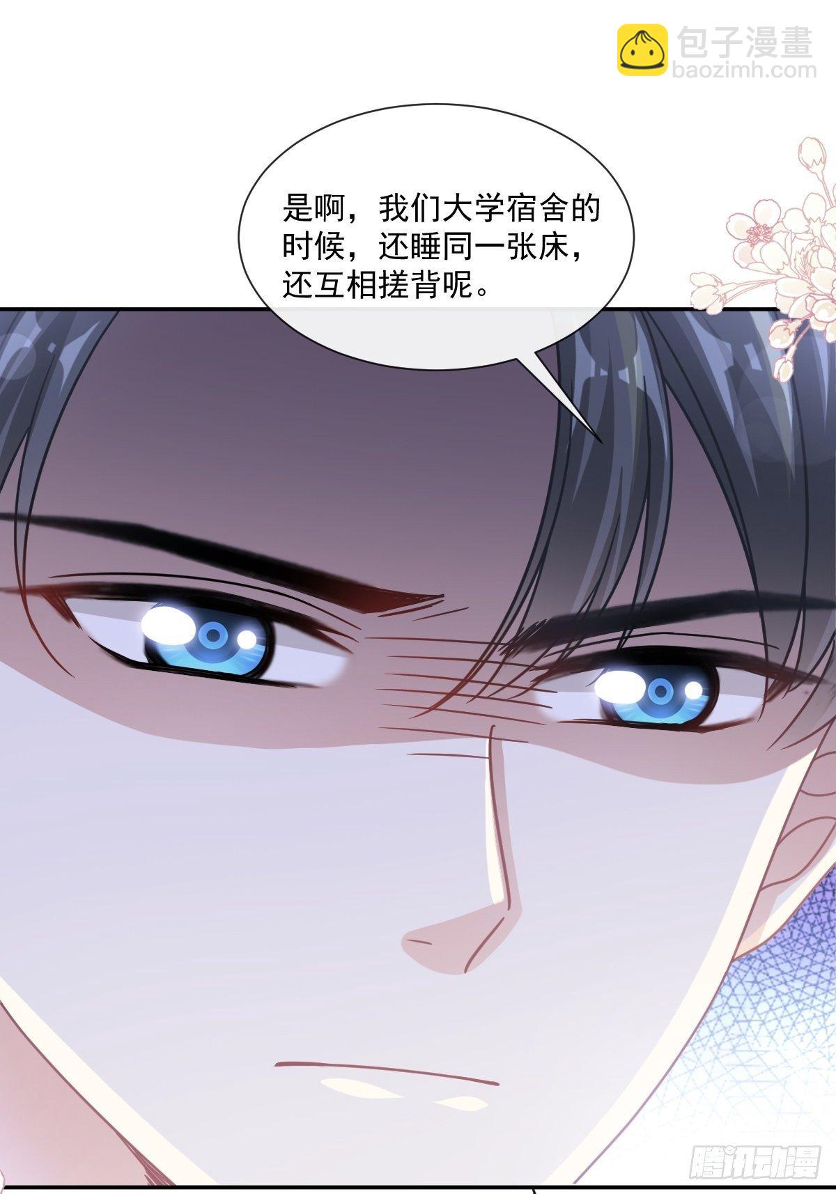 第143话 甜甜撒糖(1/2)-第147话