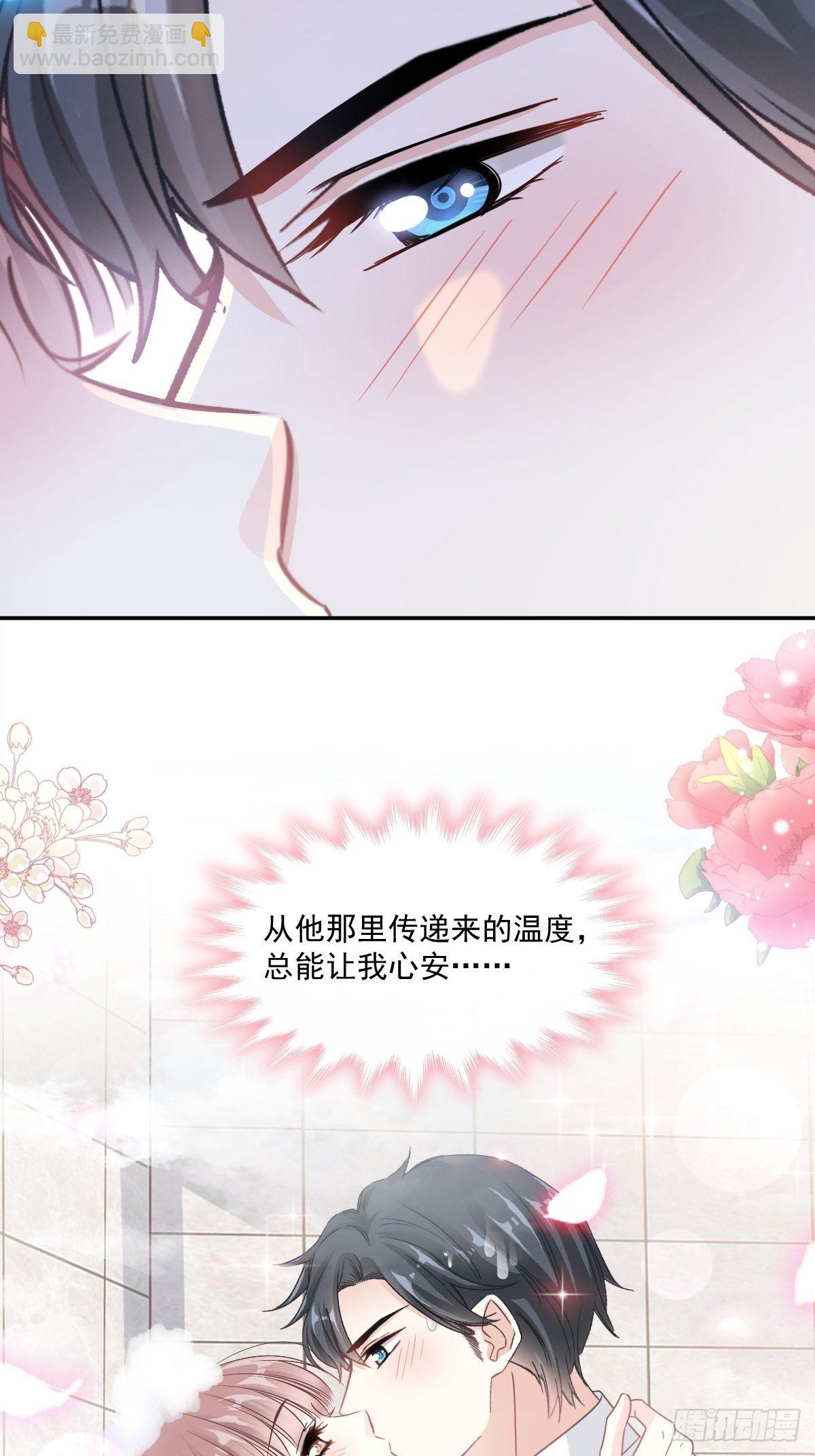 第143话 甜甜撒糖(1/2)-第147话