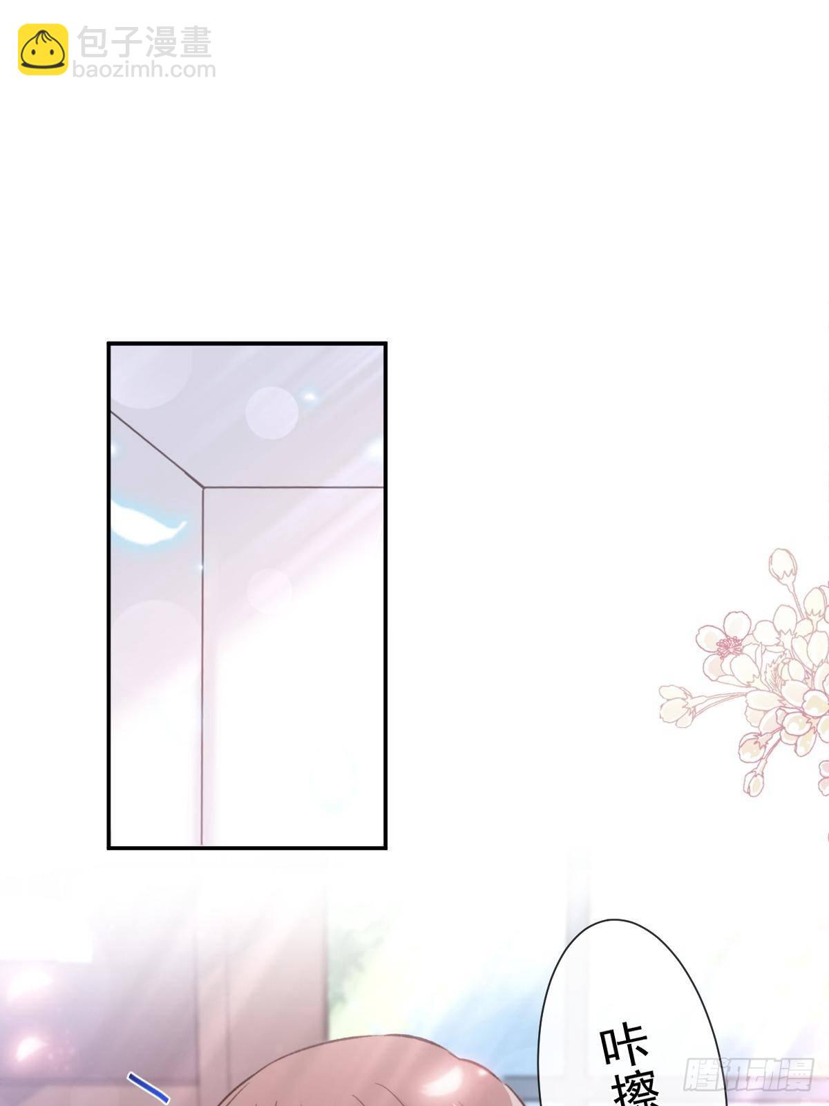 第143话 甜甜撒糖(1/2)-第147话