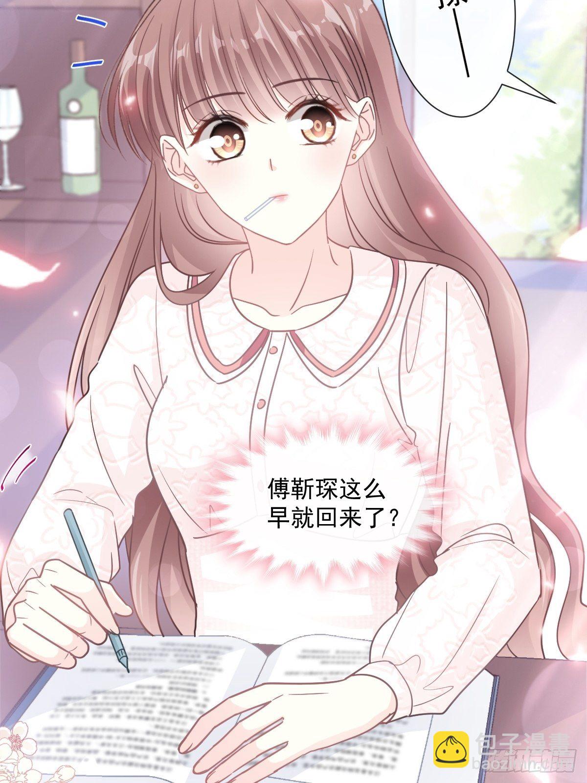 第143话 甜甜撒糖(1/2)-第147话