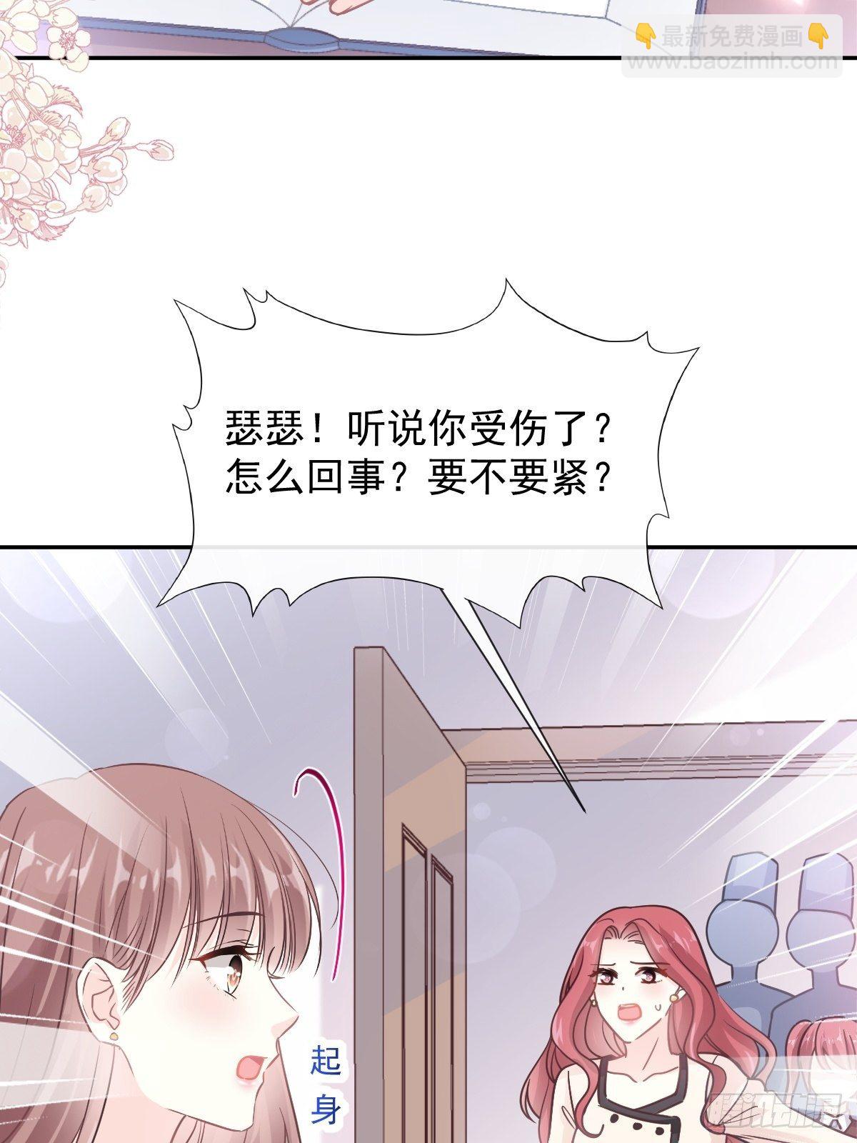 第143话 甜甜撒糖(1/2)-第147话