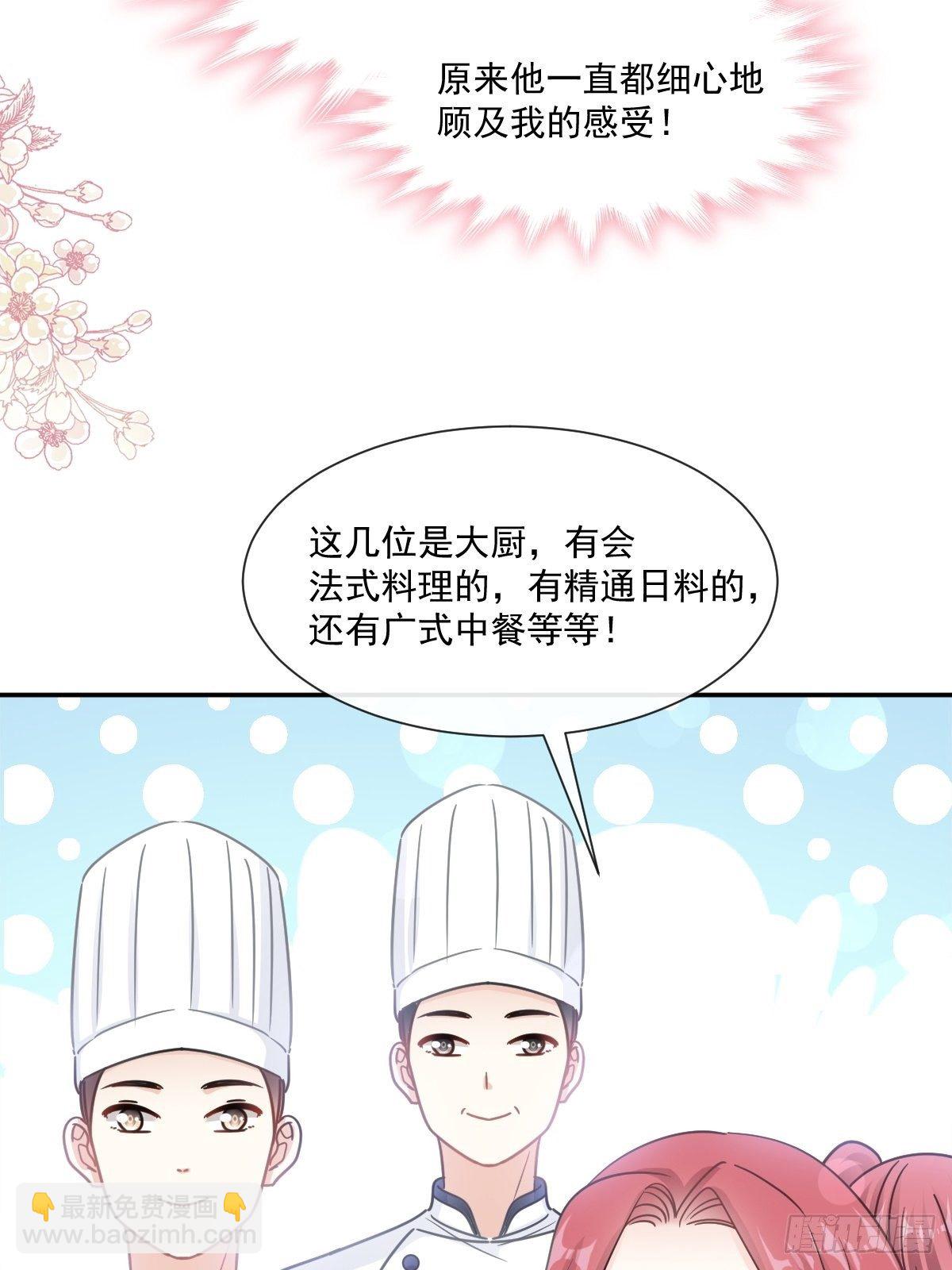 第143话 甜甜撒糖(1/2)-第147话