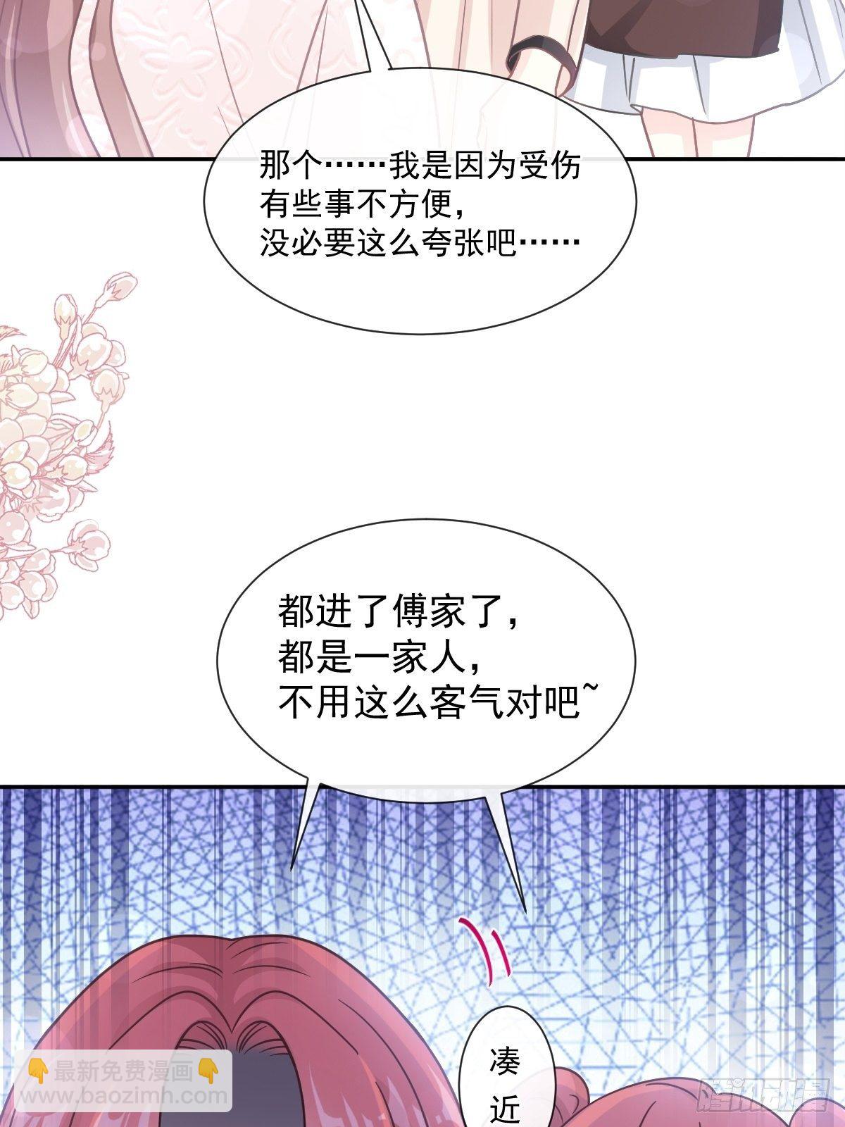 第143话 甜甜撒糖(1/2)-第147话