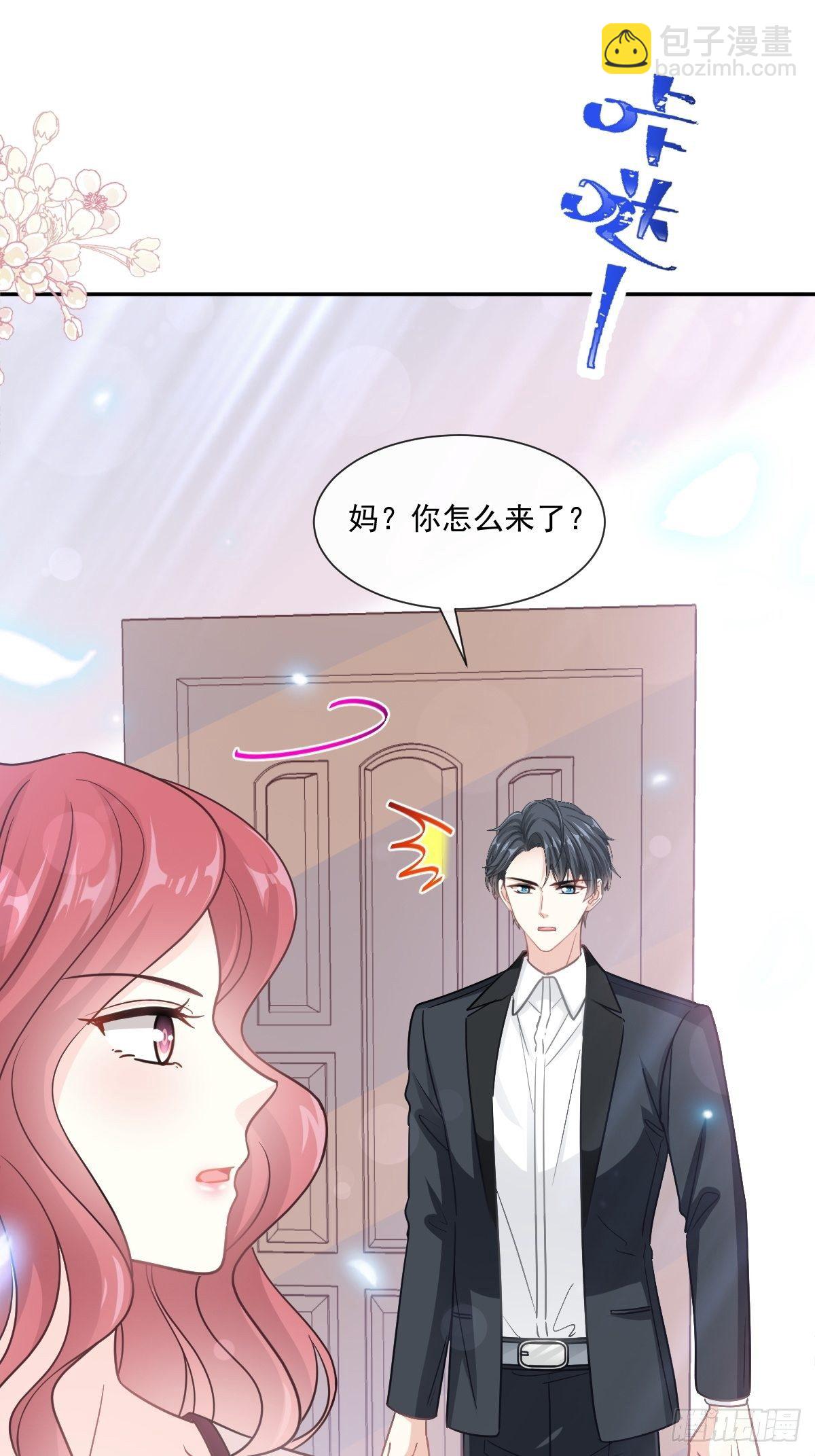 第143话 甜甜撒糖(1/2)-第147话