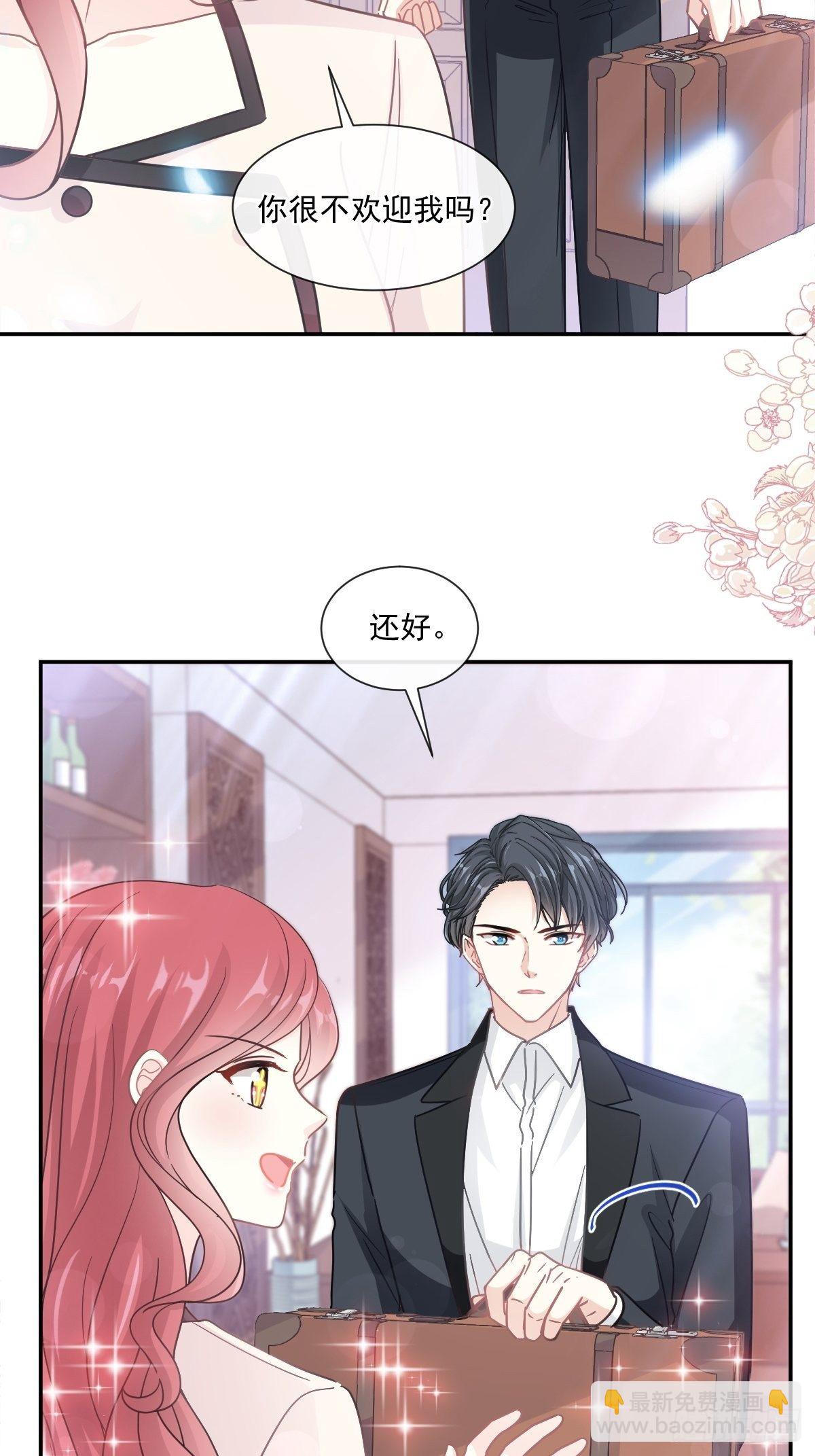 第143话 甜甜撒糖(1/2)-第147话