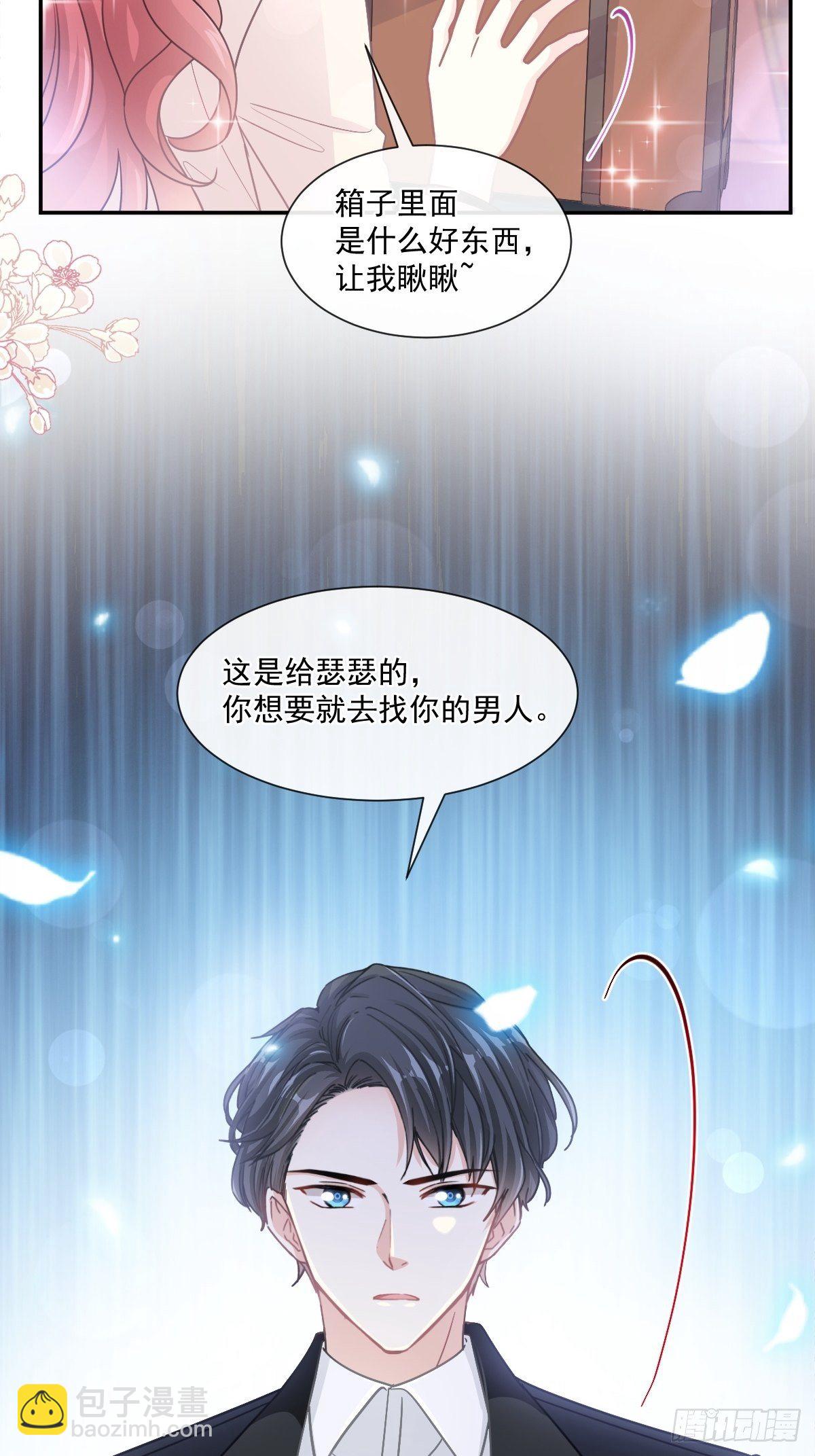 第143话 甜甜撒糖(1/2)-第147话