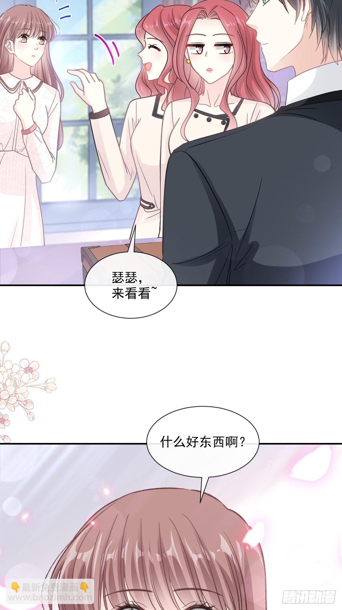 第143话 甜甜撒糖(1/2)-第147话