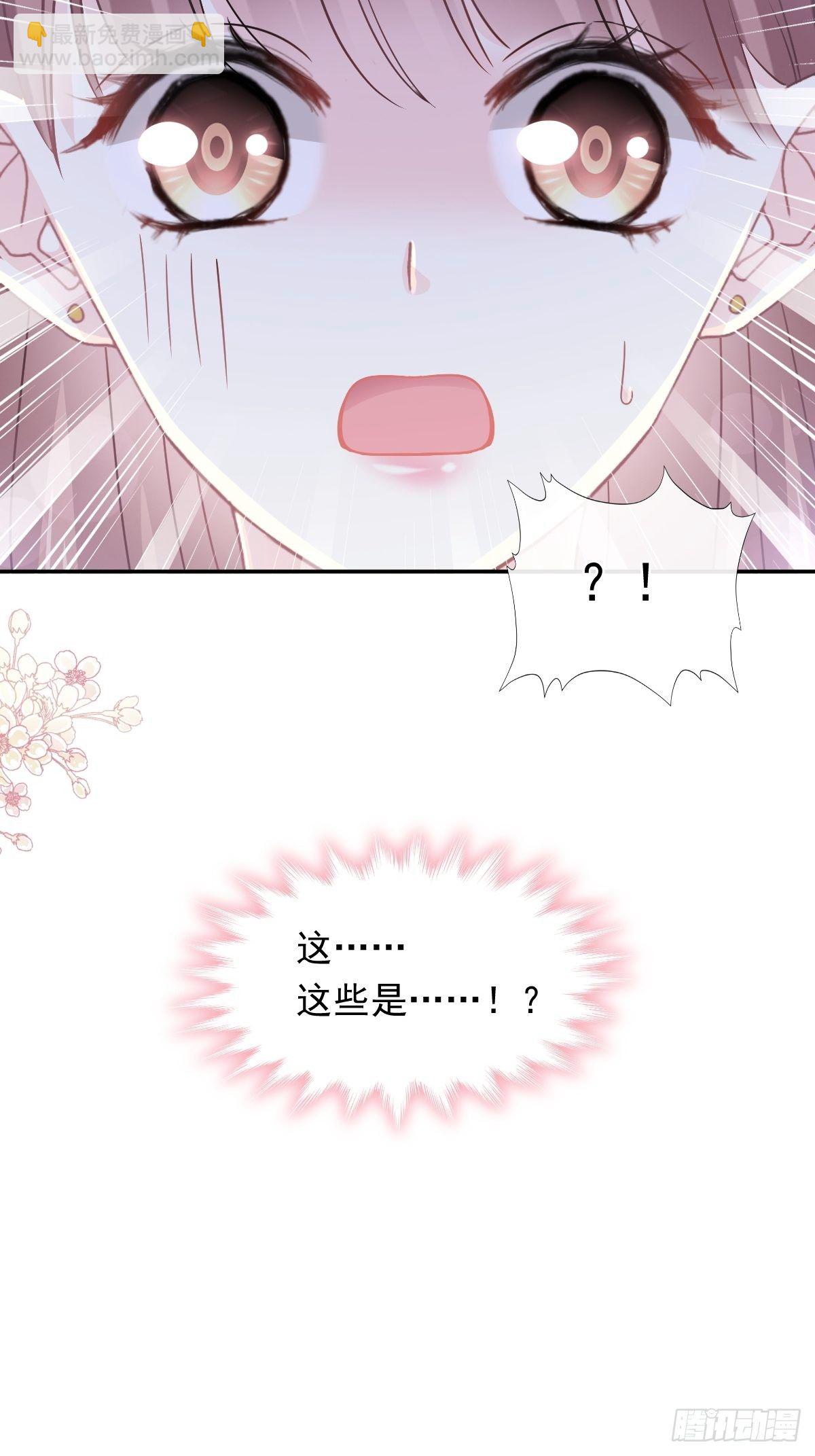 第143话 甜甜撒糖(1/2)-第147话
