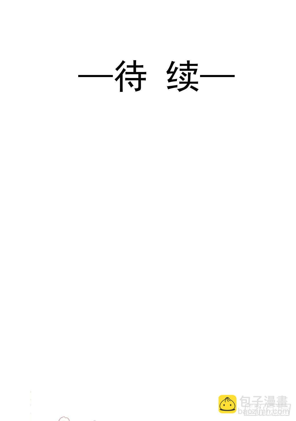 第143话 甜甜撒糖(1/2)-第147话