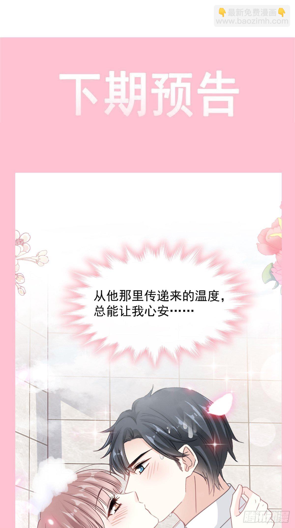 第143话 甜甜撒糖(1/2)-第147话