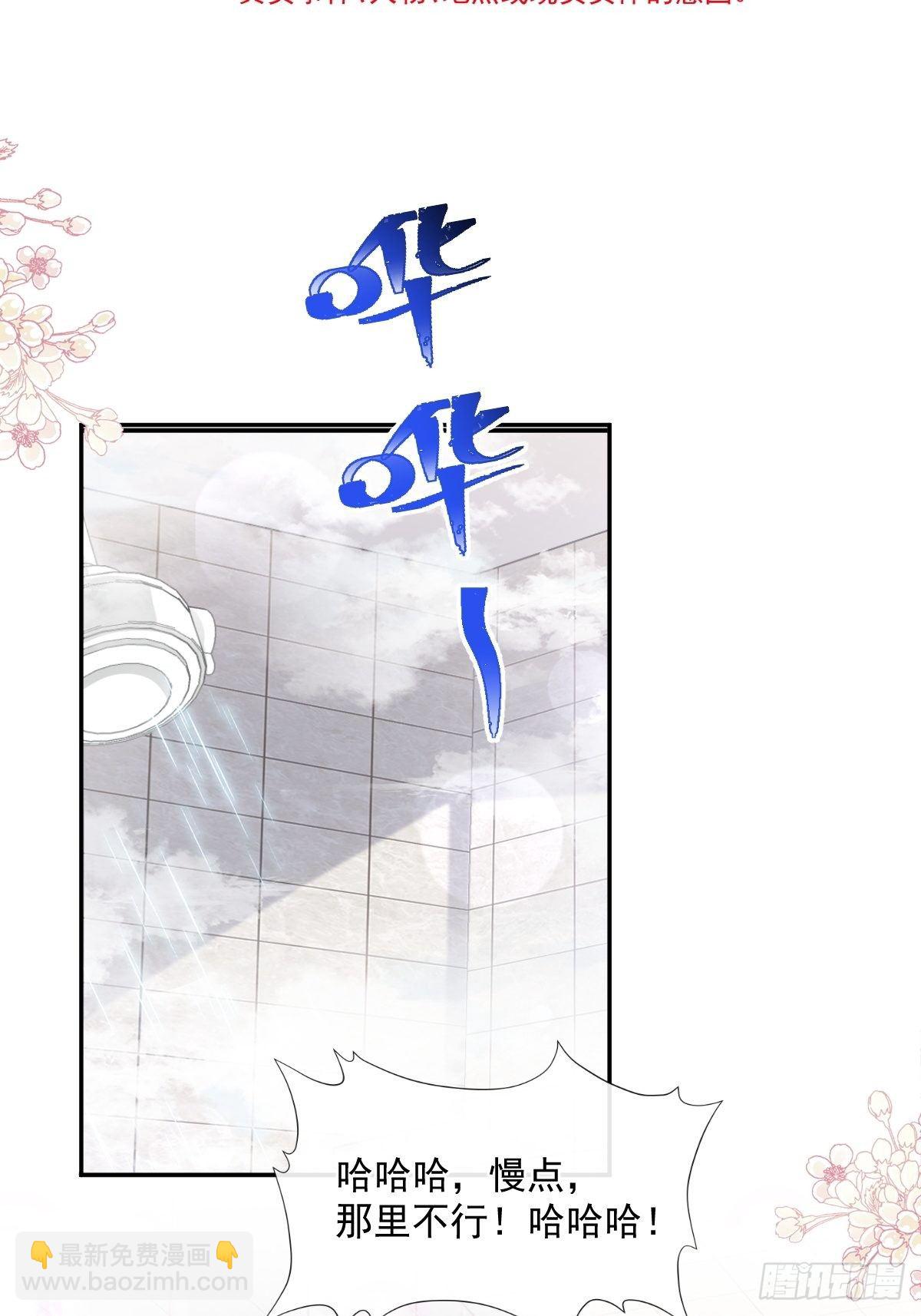 第143话 甜甜撒糖(1/2)-第147话