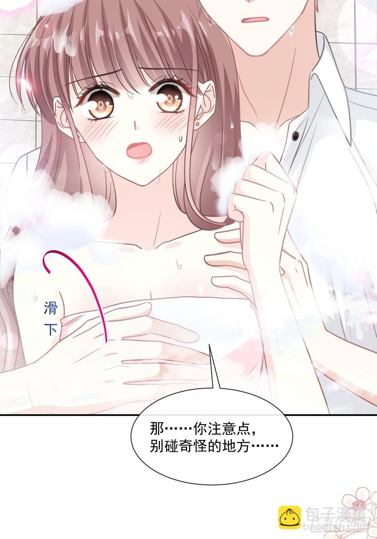 第143话 甜甜撒糖(1/2)-第147话