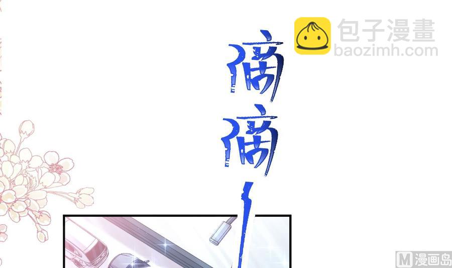 第145话 霸道护妻(1/3)-第149话