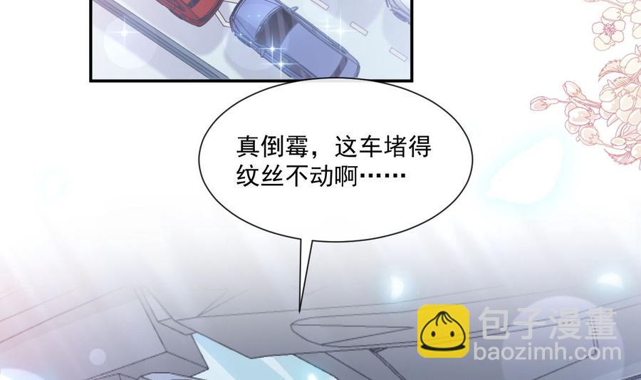 第145话 霸道护妻(1/3)-第149话