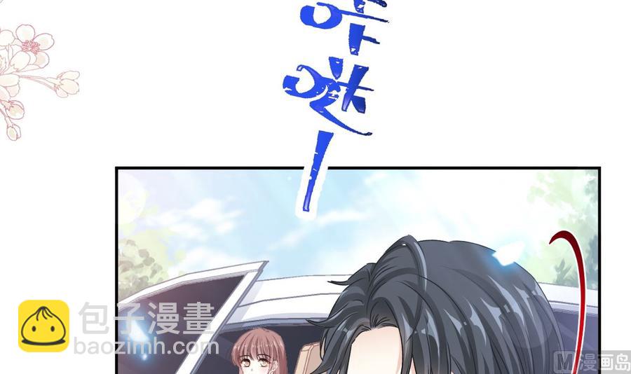 第145话 霸道护妻(1/3)-第149话