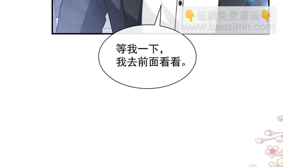 第145话 霸道护妻(1/3)-第149话