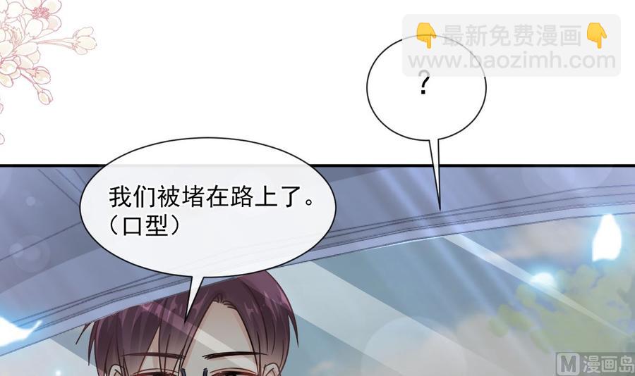 第145话 霸道护妻(1/3)-第149话