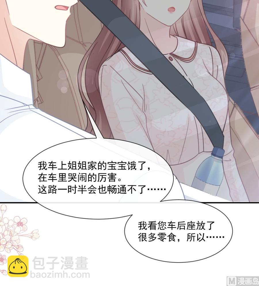 第145话 霸道护妻(1/3)-第149话