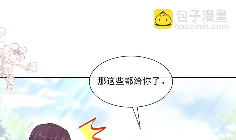 第145话 霸道护妻(1/3)-第149话