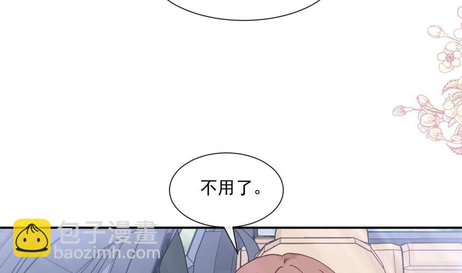 第145话 霸道护妻(1/3)-第149话