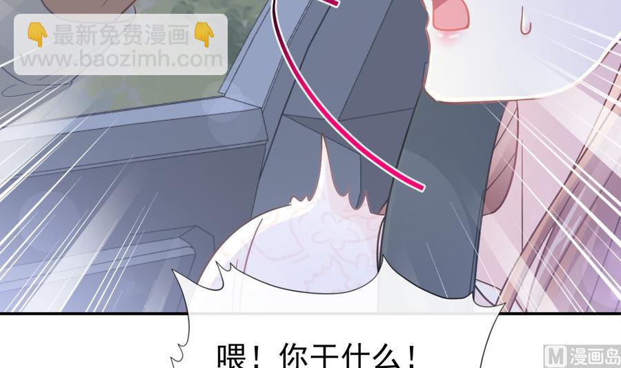 第145话 霸道护妻(1/3)-第149话