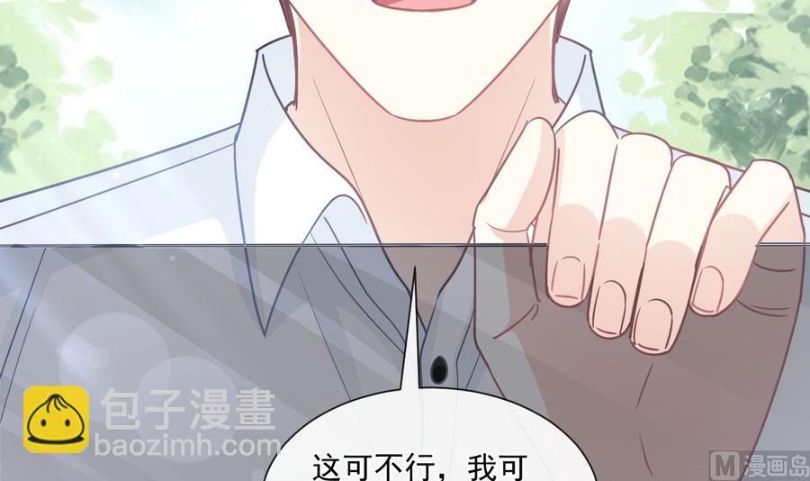 第145话 霸道护妻(1/3)-第149话