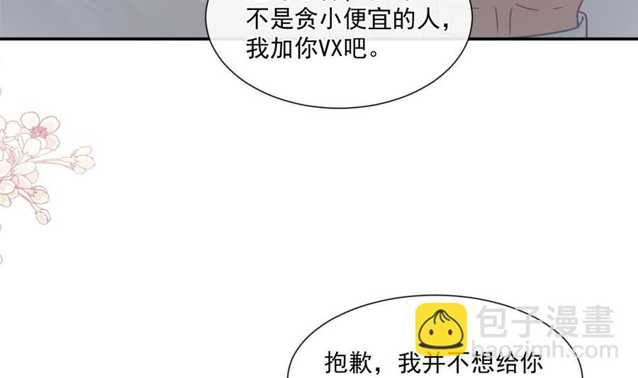 第145话 霸道护妻(1/3)-第149话