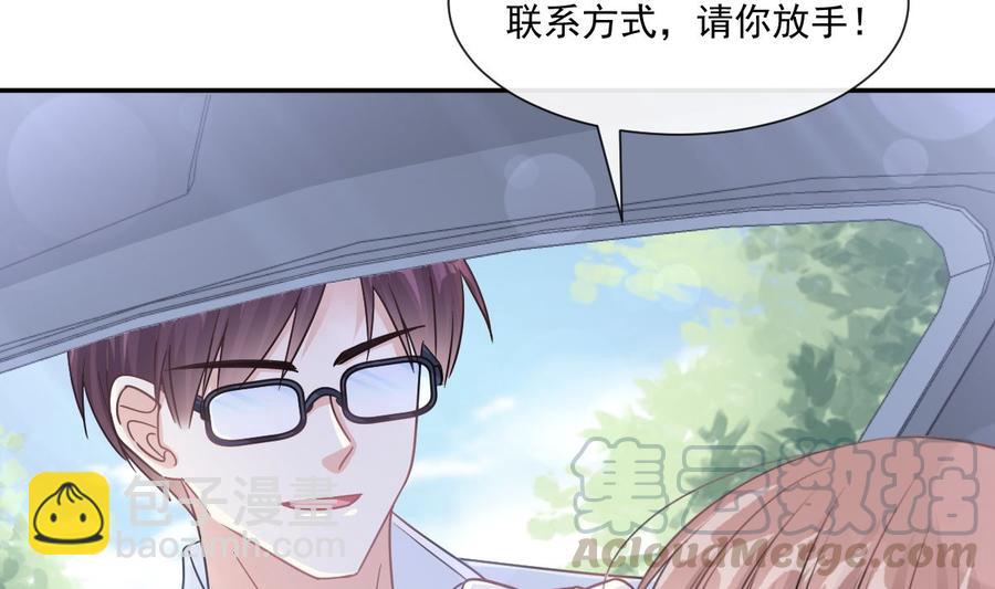 第145话 霸道护妻(1/3)-第149话