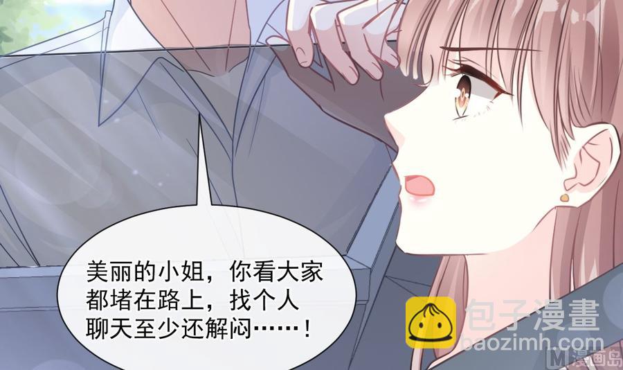 第145话 霸道护妻(1/3)-第149话