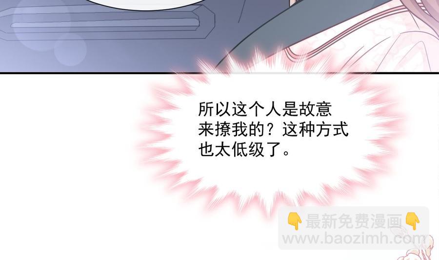 第145话 霸道护妻(1/3)-第149话
