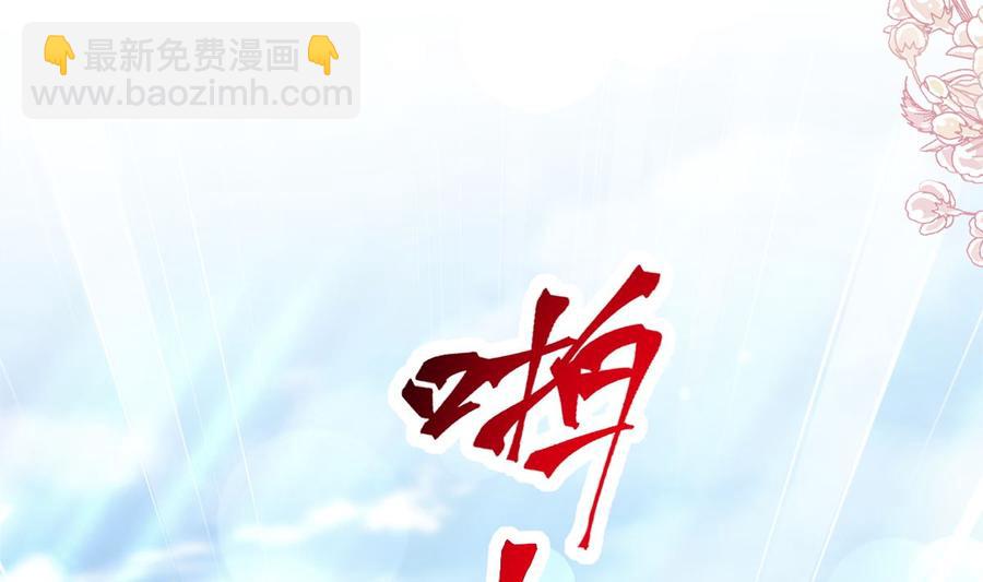 第145话 霸道护妻(1/3)-第149话
