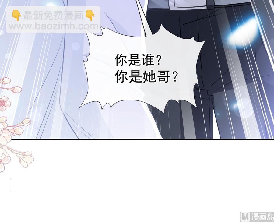 第145话 霸道护妻(1/3)-第149话