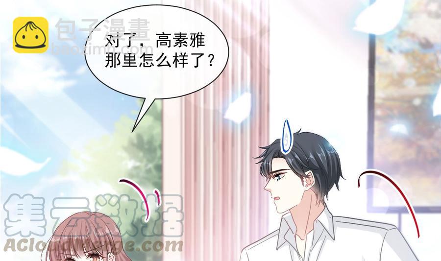第145话 霸道护妻(1/3)-第149话