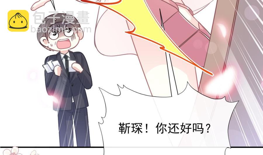 第147话 100%信任你(1/3)-第151话