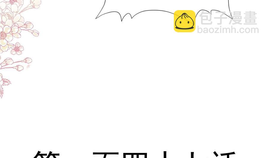 第147话 100%信任你(1/3)-第151话