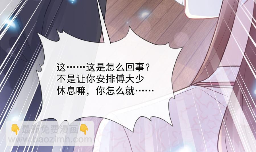 第147话 100%信任你(1/3)-第151话