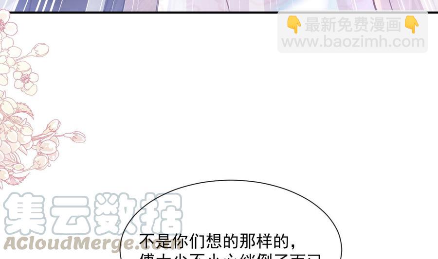 第147话 100%信任你(1/3)-第151话