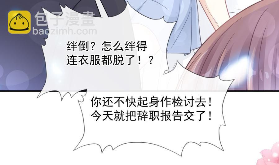 第147话 100%信任你(1/3)-第151话