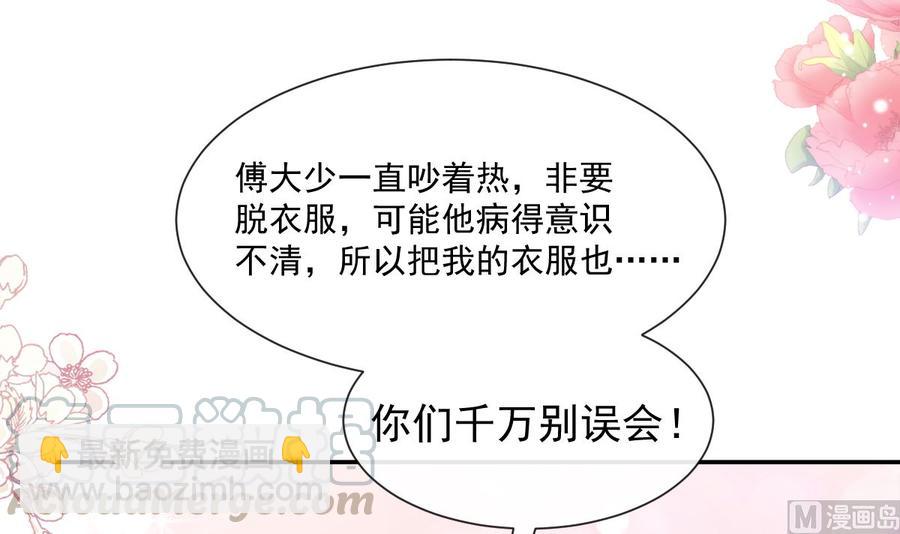 第147话 100%信任你(1/3)-第151话