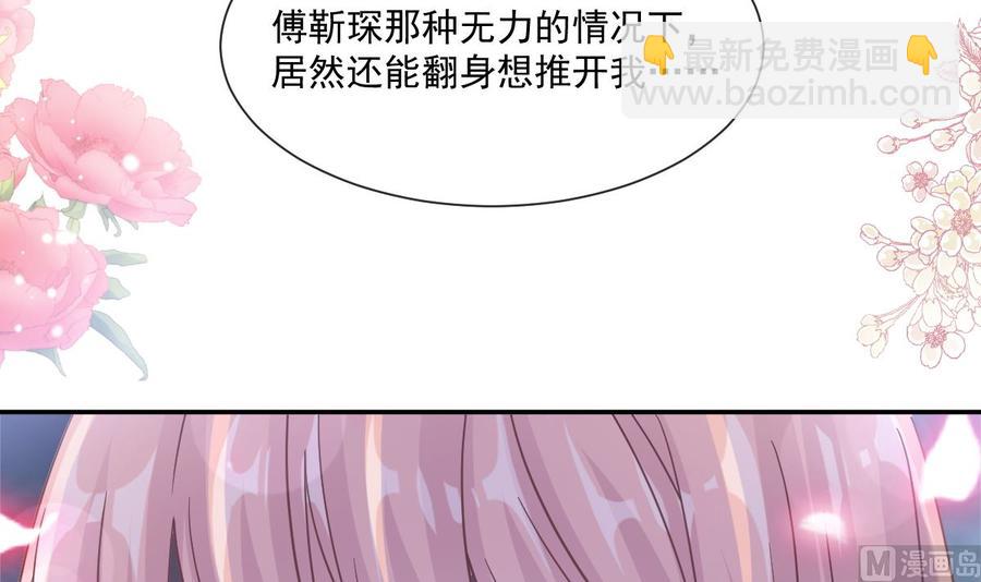 第147话 100%信任你(1/3)-第151话