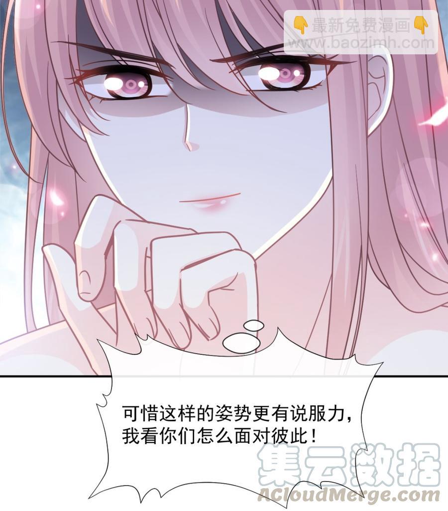 第147话 100%信任你(1/3)-第151话