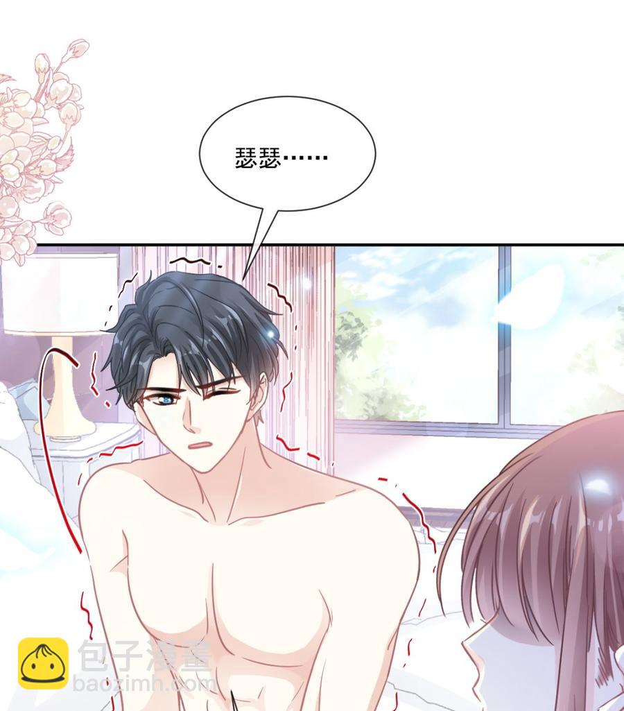 第147话 100%信任你(1/3)-第151话