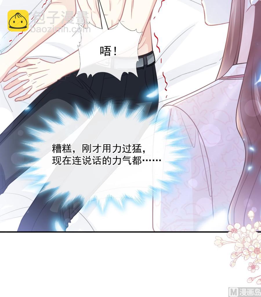 第147话 100%信任你(1/3)-第151话