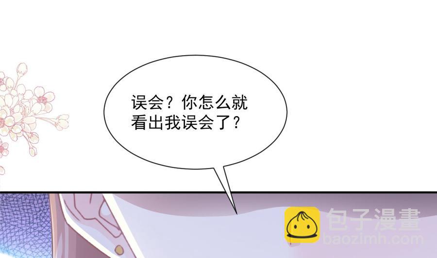 第147话 100%信任你(1/3)-第151话
